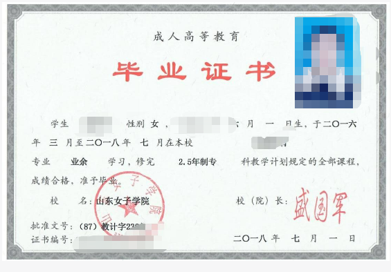成考答疑|成人高考就是函授吗?二者的关系是什么?曲阜成考网 成考答疑|成人高考就是函授吗?二者的关系是什么?曲阜成考网
